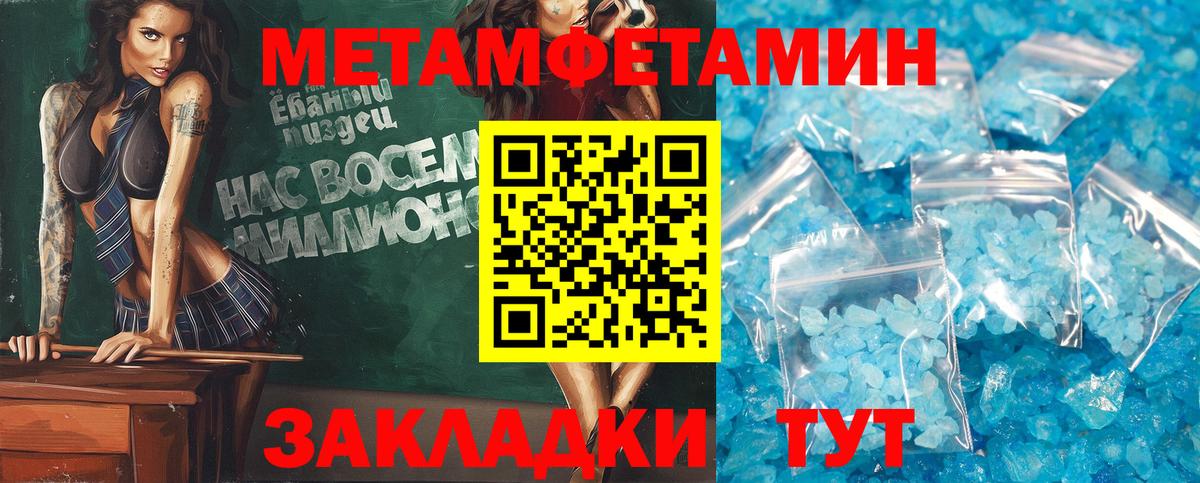 Amphetamine Розовый Майский