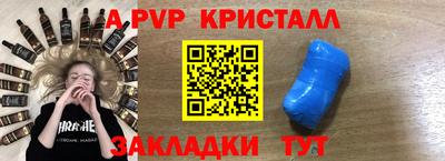 а пвп мука Бугуруслан