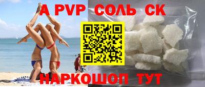 спиды Бузулук
