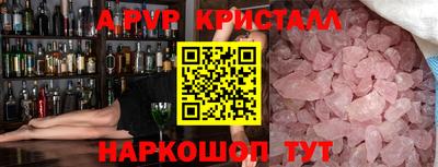 а пвп мука Бугуруслан