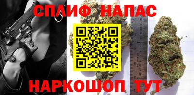 а пвп мука Бугуруслан
