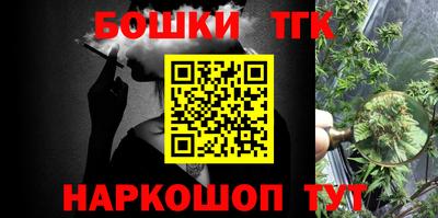 спиды Бузулук