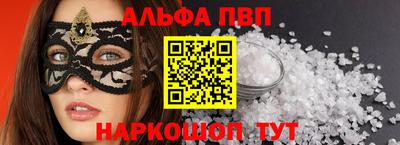а пвп мука Бугуруслан