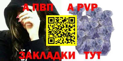 а пвп мука Бугуруслан