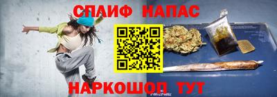 спиды Бузулук