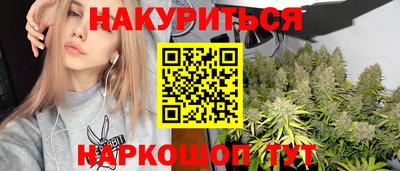 спиды Бузулук