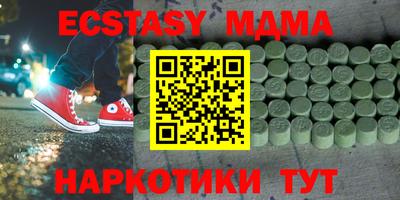 спиды Бузулук
