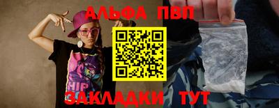 спиды Бузулук