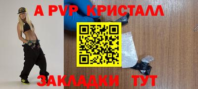 MDMA Premium VHQ Будённовск