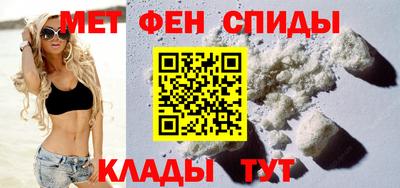 спиды Бузулук