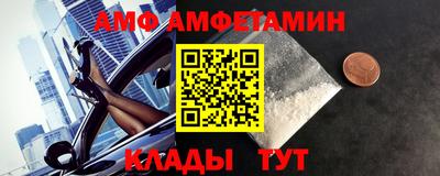 спиды Бузулук