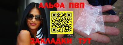 а пвп мука Бугуруслан