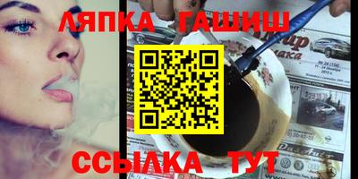 а пвп мука Бугуруслан