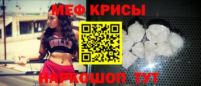 спиды Бузулук