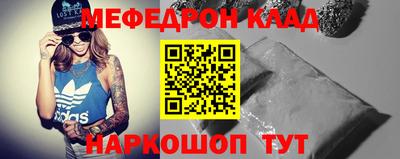 MDMA Premium VHQ Будённовск