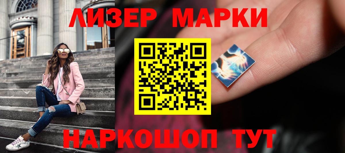 Майский  LSD-25 экстази ecstasy  ОМГ ОМГ рабочий сайт  LSD-25 экстази кислота  Вход с VPN 
