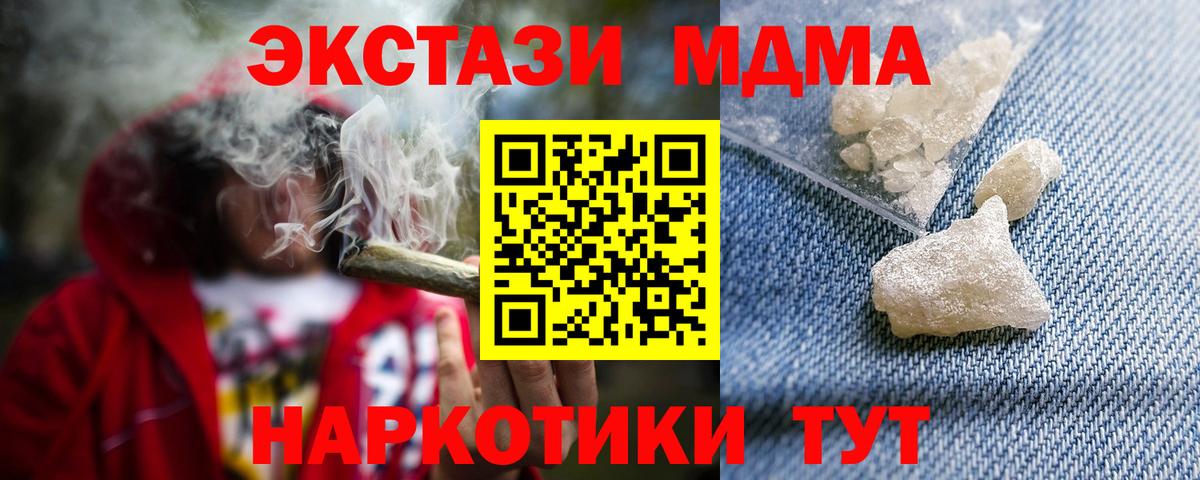 МДМА VHQ Майский