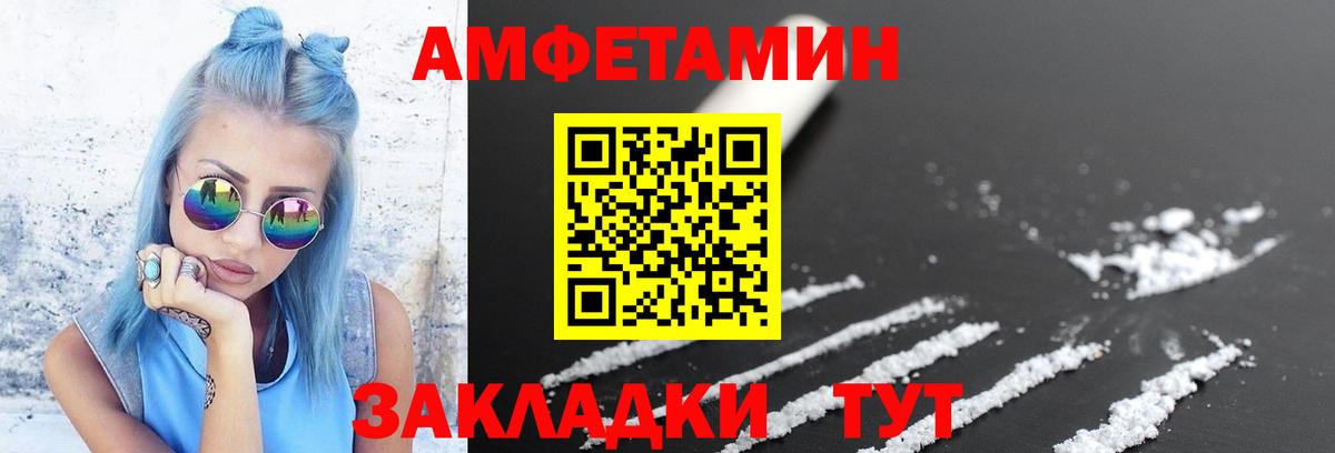 Метамфетамин витя  Вход с VPN  Майский  Метамфетамин витя 