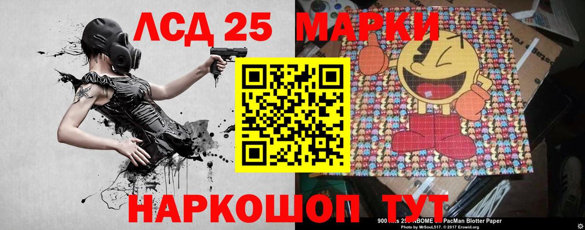 Наркотические марки 1,5мг Майский
