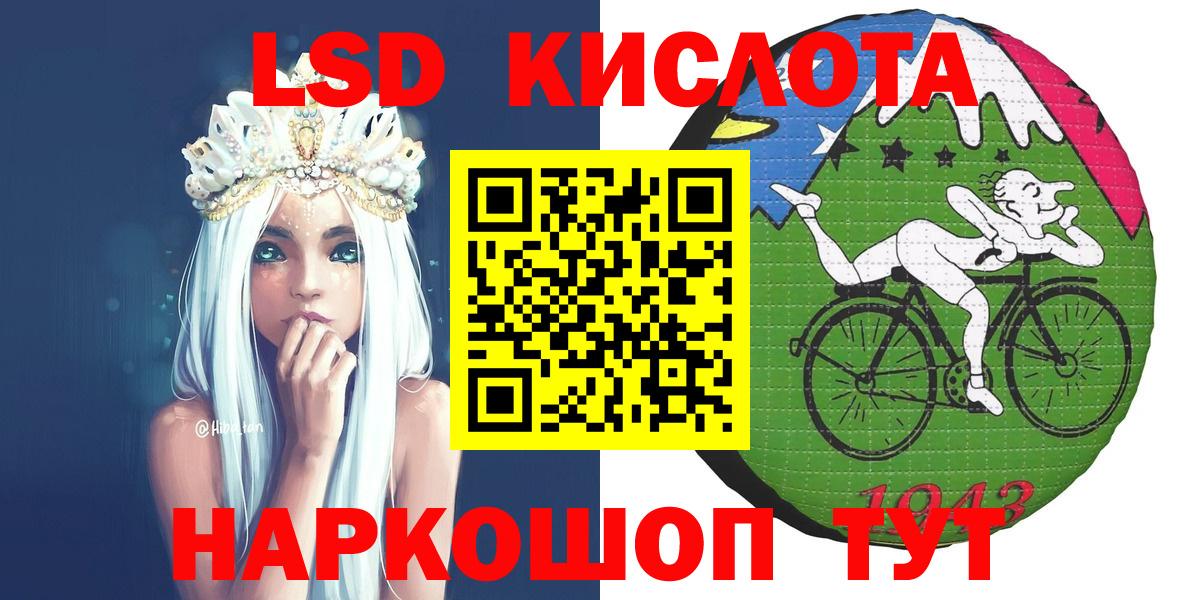 Наркотические марки  Вход с VPN  Марки N-bome 1500мкг  Майский  Марки N-bome 1500мкг 