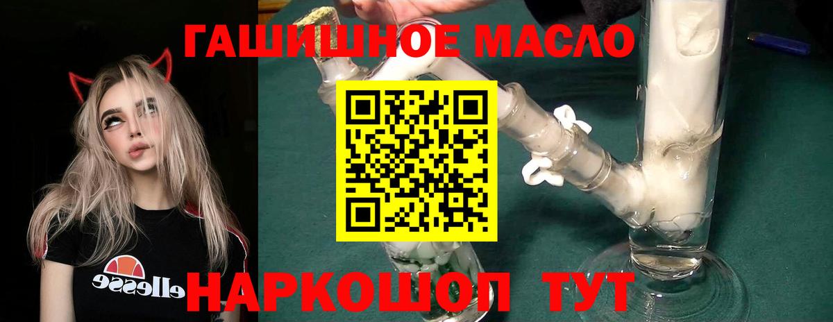 Майский  ТГК вейп  Вход с VPN 