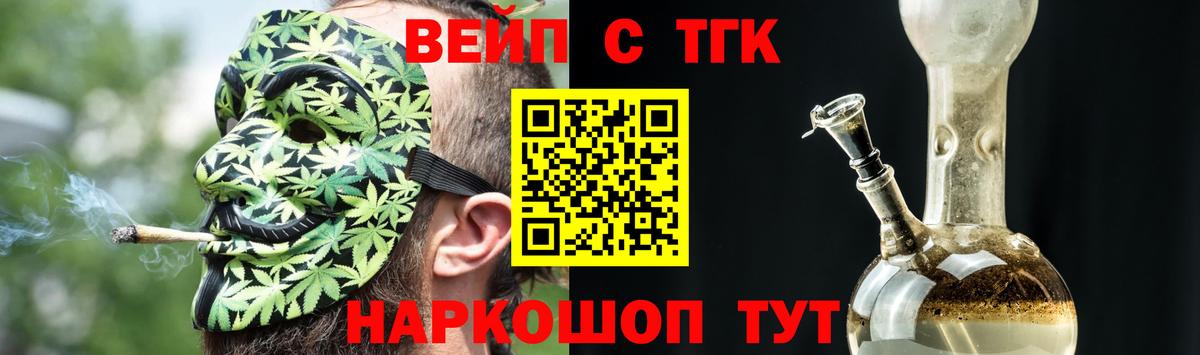 Дистиллят ТГК гашишное масло Майский