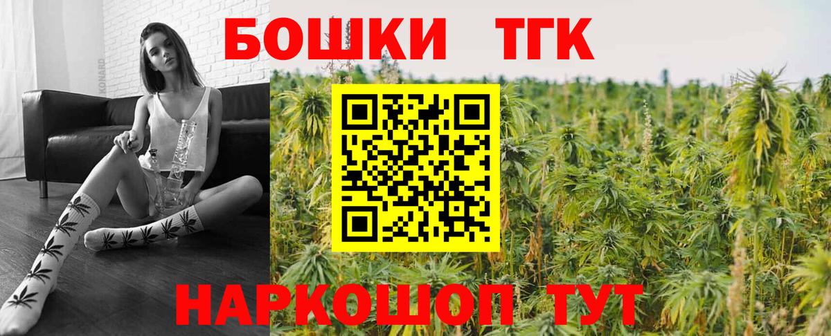 Шишки марихуана тримм  Шишки марихуана AK-47  Майский  Каннабис сатива  Вход с VPN 