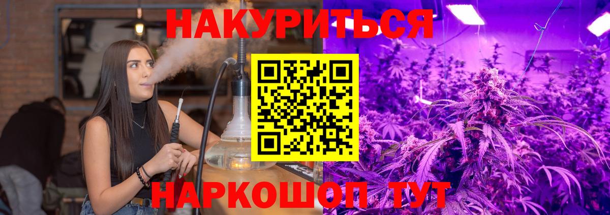 Конопля тримм Майский